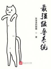 黄蓉吕文德怀孕