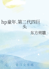 还珠格格h版第1部分