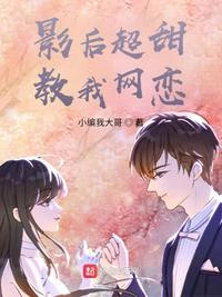 总裁追妻忙曲婉凌慕白