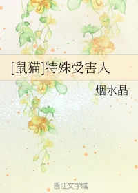 荡人妇蒂芙尼