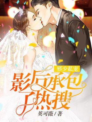 第16话想放进来的话就努力吧土豪