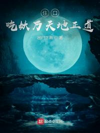 翻云覆雨之逐艳曲未删减