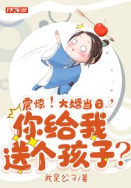 熊出没之怪兽计划2免费观看完整版