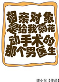 怡春院免费10次视频