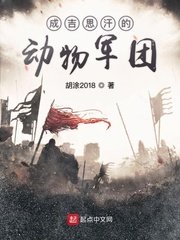 我要cao