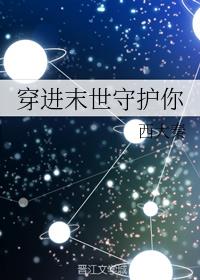 被学长抱到没人的地方