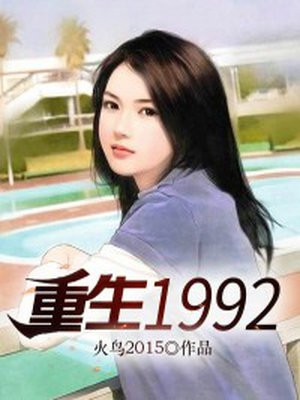 刚上的农村少女18p