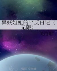 果冻传媒MV免费播放在线观看