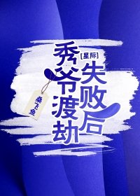 穿越还珠之风流乾隆