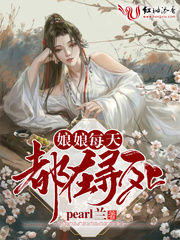 霸宠天下腹黑帝君妖娆后