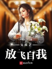 魔道祖师无删减