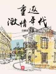 黄到你湿的漫画图片大全