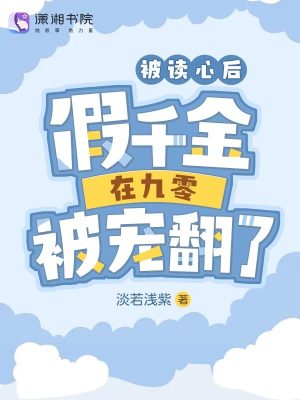 波多野结衣痴汉