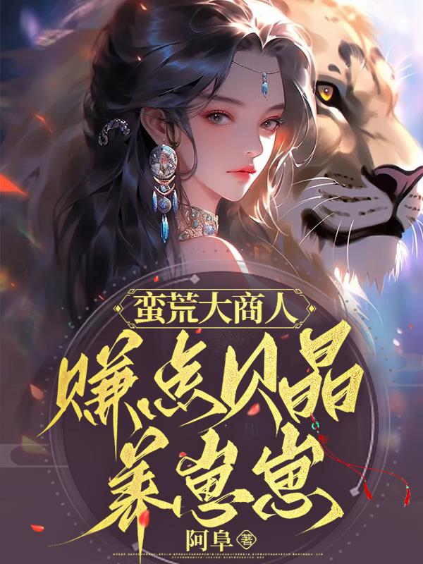 黑夜汉化组 在线漫画