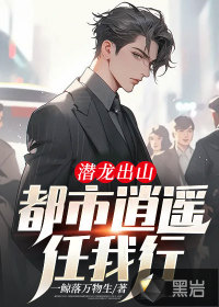 h工囗大全全彩无翼乌漫画