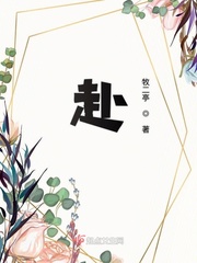 魔道祖师动漫在线观看完整版免费高清