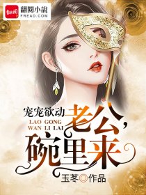 大唐禁宫秘史完整版