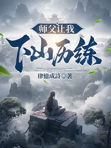 无限看-丝瓜IOS苏州晶体公司游戏