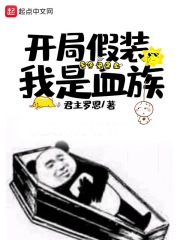 无问西东下载