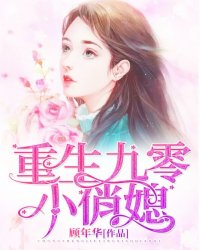 日本紧缚拘束口工漫画