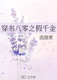 小莹的性荡生活第29章的介绍