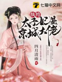 胜利女神莫甘娜