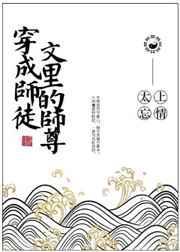 工囗番漫画全彩无遮拦老师