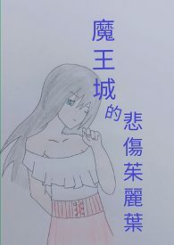 女性梅毒最先长在哪里