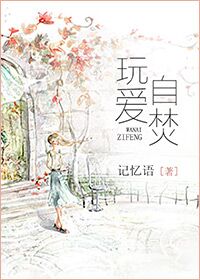 《误杀》免费完整版