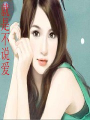 《菊内留香》