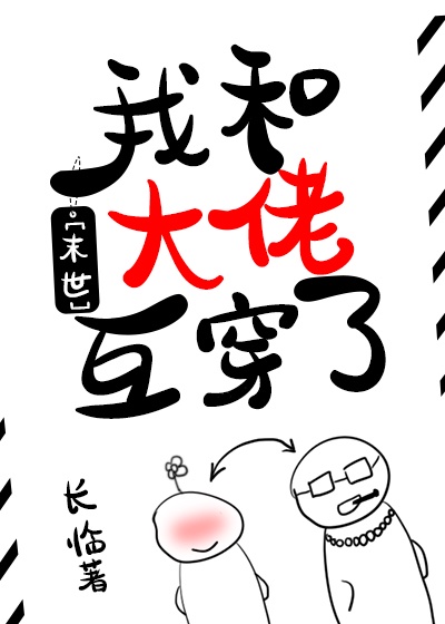 斗罗大陆绝世唐门漫画