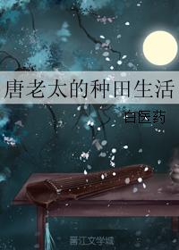 无遮挡1000部拍拍拍免费网站