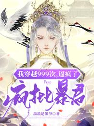 美少女战士第一季免费国语版