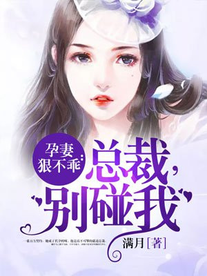 公交车系列h短文