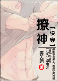 火影忍者雏田裸乳漫画免费看