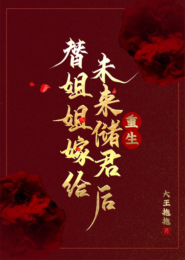 天师捉妖