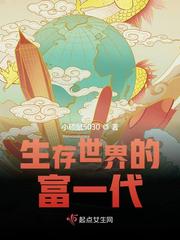 全职法师第六季樱花动漫免费观看