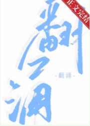 屁股眼扒开给客人打烂作文