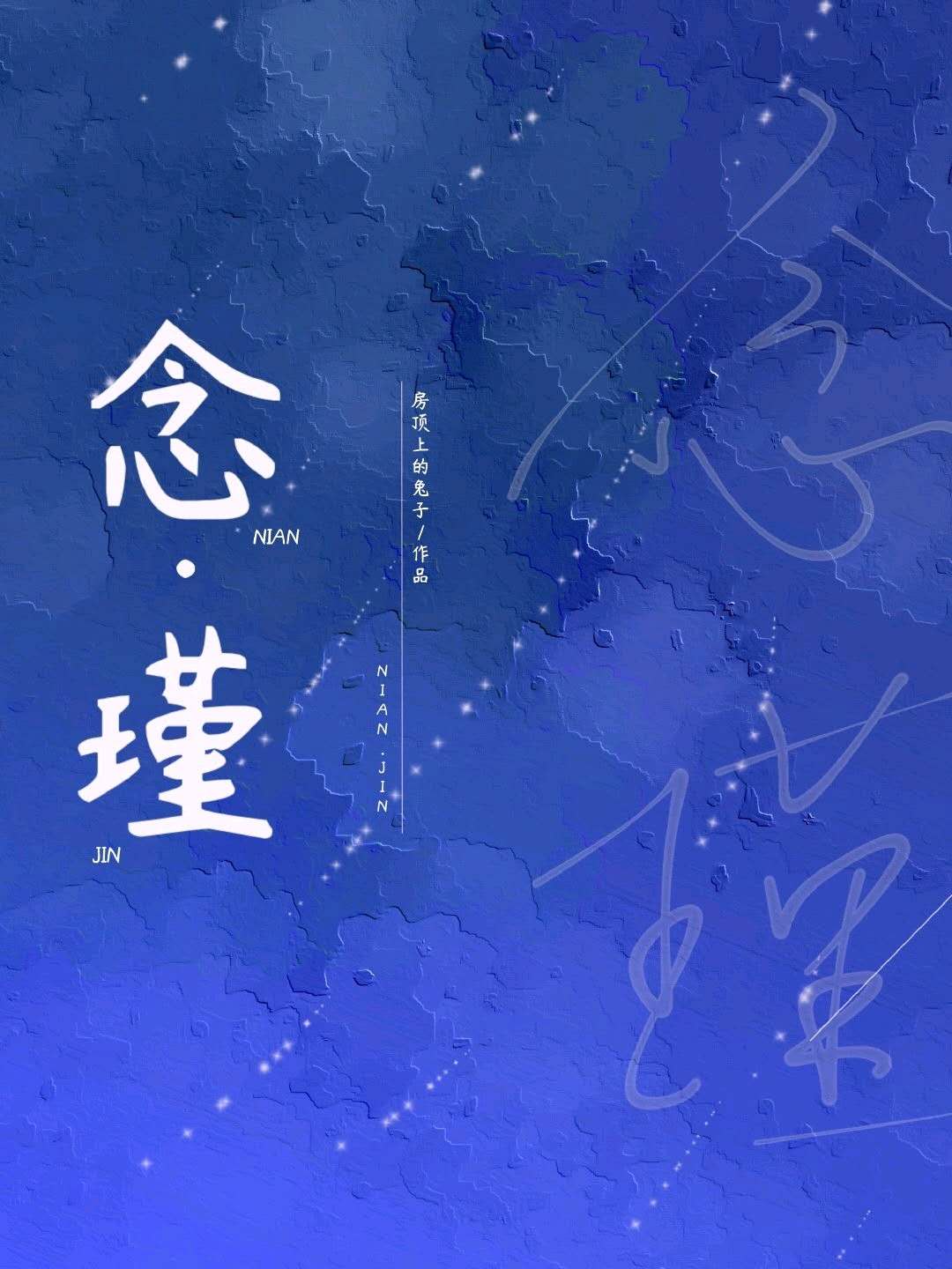 海贼王屠魔令