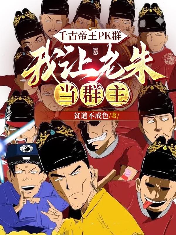 崩坏三女武神堕落计划06