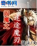 1717she视频移动版