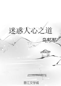 东山晴后雪免费观看