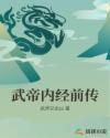 5177tv浮力影视入口