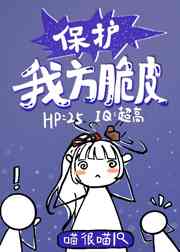 差差漫画免费斗罗玉转土豪免费