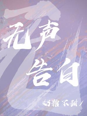 得和反派造个娃[穿书]