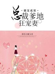 家庭教师漫画结局