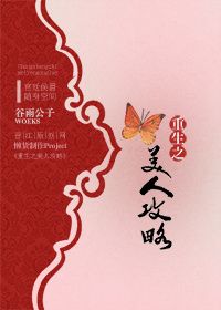 《与上司出轨的人妻》日本电影