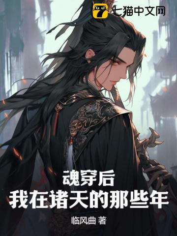 家庭教师漫画