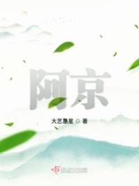 菠萝菠萝蜜手机在线观看