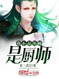 lover无删减免费观看